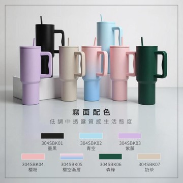 冰壩杯 外帶咖啡杯 手搖飲杯 手把冰霸杯 高顏值水杯 韓版隨行杯 130-304SBK 吸管保溫杯 質感保溫杯