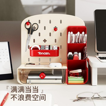 台灣出貨🌟免運 桌面洞洞板收納盒抽屜式洞洞板置物架宿舍塑料組合整理盒置物收納