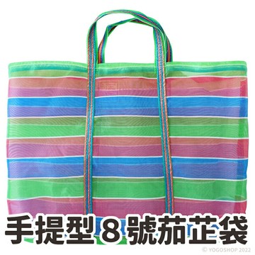 8號茄芷袋 經典手提型 /一個入(促90) 臺灣LV 金獅牌 台灣製 買菜袋子 MIT 復古袋 TW 復古手提袋 傳統袋 買菜袋 尼龍袋