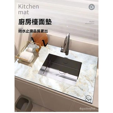 🌈好物優選⛱廚房硅藻泥瀝水墊 洗碗池墊 吸水速乾 墊衛生間洗漱臺 水龍頭 耐磨防滑墊 水池吸水墊 地麵防滑墊 VDRE