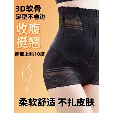 束腰收腹提臀內褲收小肚子塑身婚紗顯瘦微壓胖mm大碼塑形無痕收胯