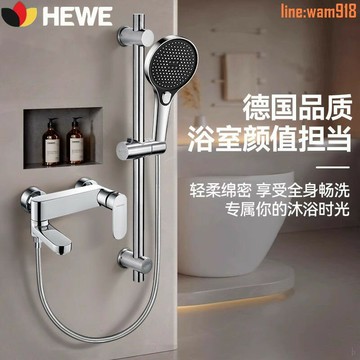 【店長推薦】全銅花灑套裝家用淋浴簡易混水閥水龍頭一體浴室冷熱沐浴洗澡淋雨