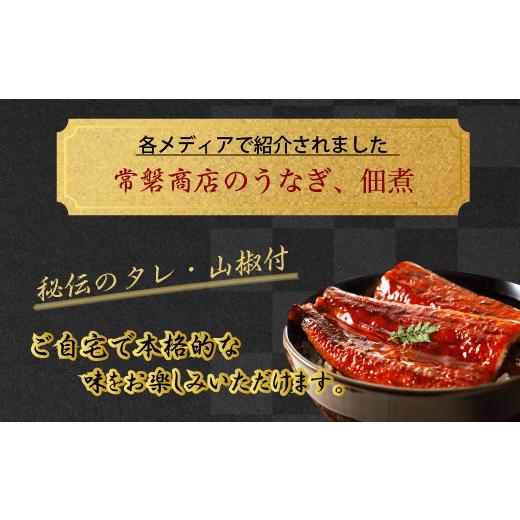 ふるさと納税 茨城県 土浦市 うなぎ白焼き　1尾（120g以上×1尾） メディアに紹介されたうなぎ屋 国産 冷蔵 うなぎ 鰻 ウナギ タレ・山椒つき しら焼き※着…