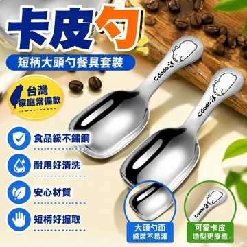 ⚡臺灣爆品⚡短柄大頭勺304不鏽鋼短柄大圓勺湯勺湯匙大頭盛湯勺分餐勺米麪勺