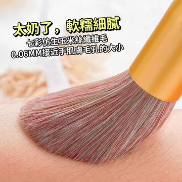 現貨 隔日配  刷具 刷具組 小紫薯化妝刷套組 9支化妝刷具 化妝刷套裝 超柔軟 散粉刷 眼影刷 全套刷具 庫柏醬萌選