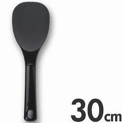 あけぼの　マジックしゃもじ　30cm　BL-784　ブラック　