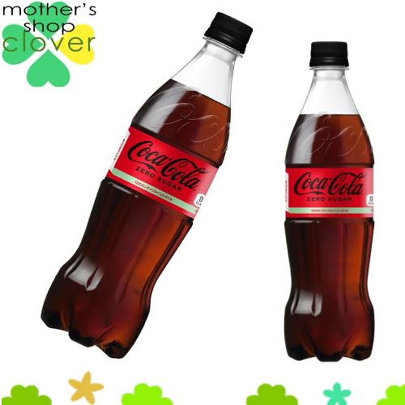 コカコーラ ゼロシュガー 700ml 40本 (20本× 2ケース) PET ペットボトル 炭酸飲料 (旧 コカコーラゼロ) コカ・コーラ  Coca-Cola【日本全国送料無料】 | LINEショッピング