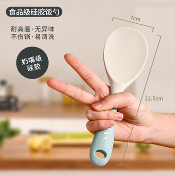 德國進口硅膠盛飯勺子不粘米飯鏟子家用高檔精致打飯勺電飯煲專用