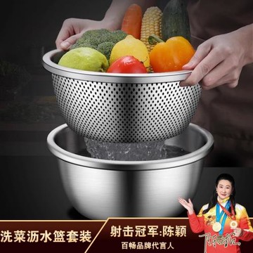 304不銹鋼瀝水籃家用洗菜漏網篩淘米漏盆神器廚房過濾水控水菜籃