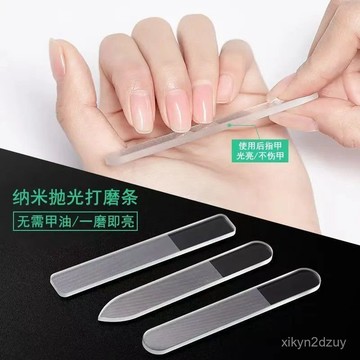 納米玻璃亮甲指甲銼刀修型雙麵水晶指甲銼條拋光打磨砂條便攜神器 KBBS