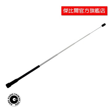 GB-A416 雙頻伸縮天線  傑比爾 Gabil