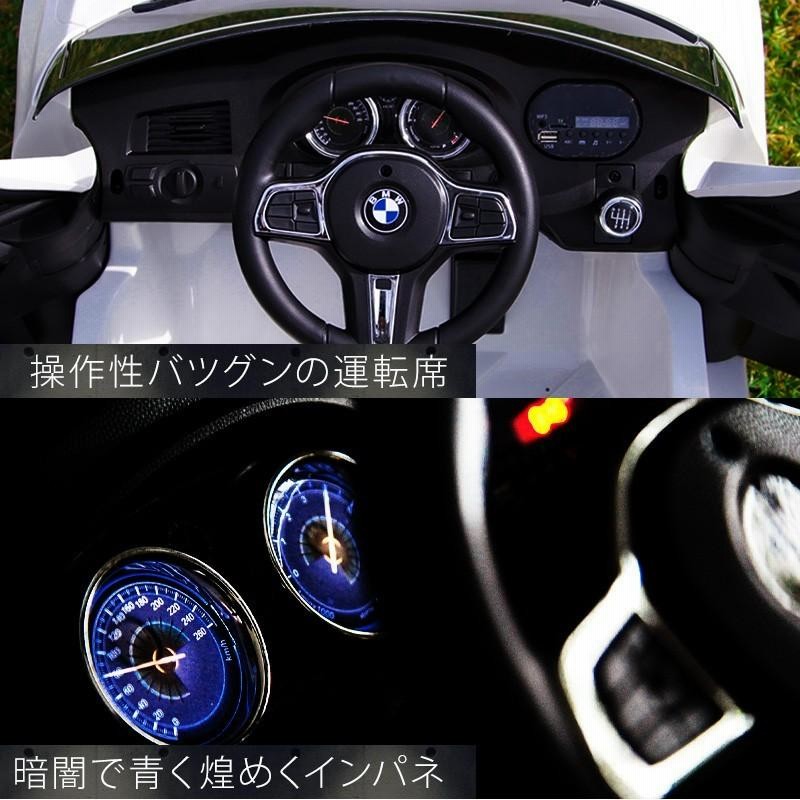 乗用ラジコン BMW 6 GT 乗用玩具 電動 乗用ラジコンカー 電動乗用 