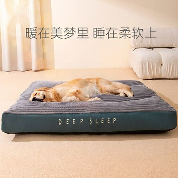 可拆洗狗墊子 中大型犬四季通用睡墊 狗窩 狗狗睡墊 寵物地墊 寵物睡墊 寵物墊子 寵物窩 狗墊 貓墊 冬季睡墊
