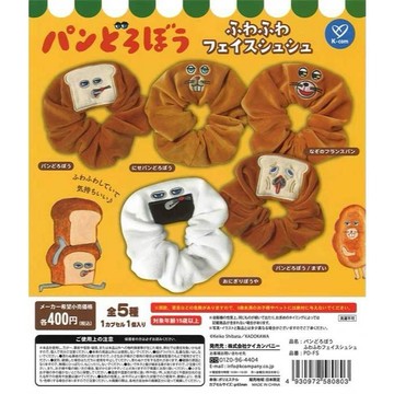 ✿AREA.TOY✿扭蛋-(再販25)麵包小偷軟軟髮圈