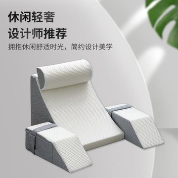 跨境直銷多功能海綿閱讀枕有扶手護頸靠墊孕婦腰靠懶人沙發靠背
