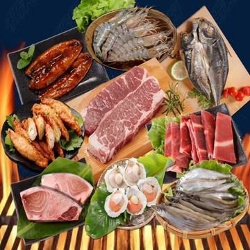 【華得水產】豪華懶人烤肉9件組(4-6人份)-廠商直送