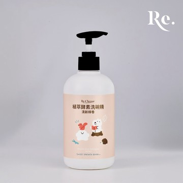 【地呱球聯名】植萃酵素洗碗精 (清新檸香)