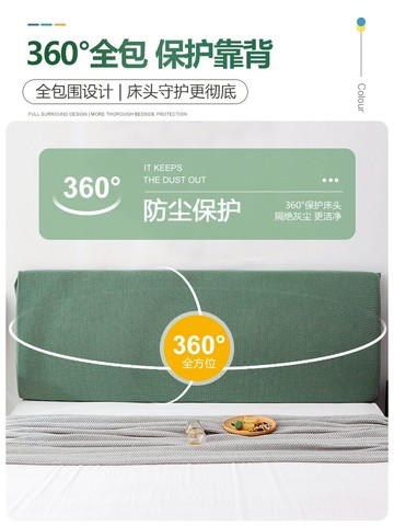 床頭套罩全包通用型2022新款歐式軟包床板套萬能加厚保護罩床頭罩