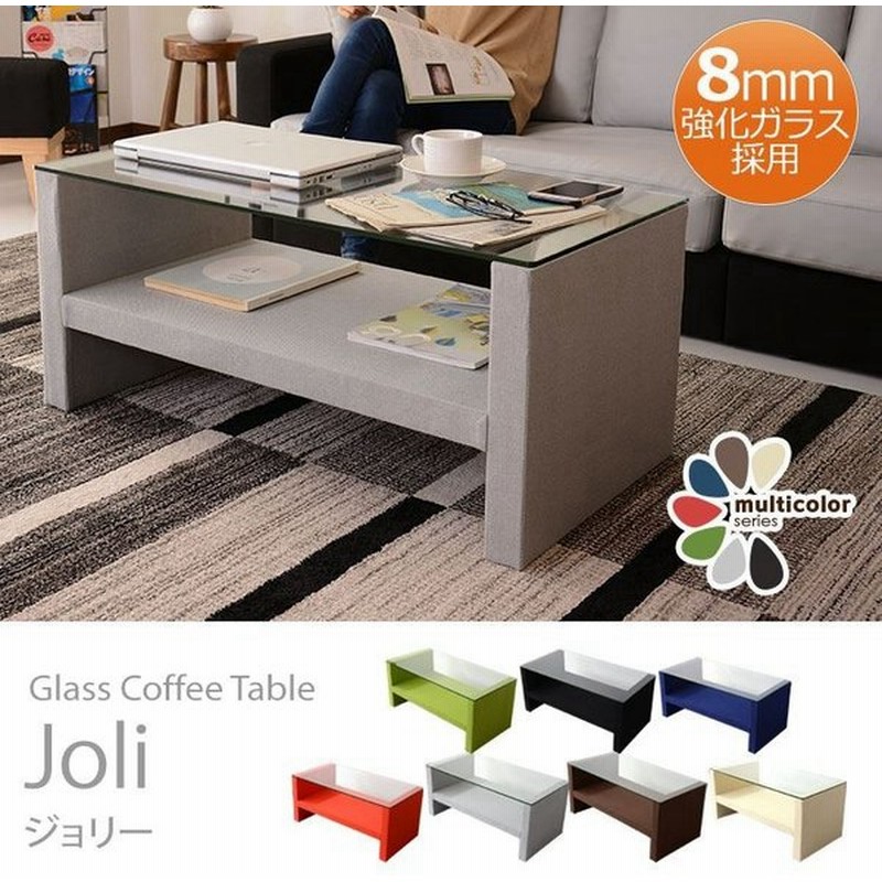 テーブル おしゃれ ガラステーブル カフェ ローテーブル センター フロア ガラスジョリー 北欧 通販 Lineポイント最大0 5 Get Lineショッピング