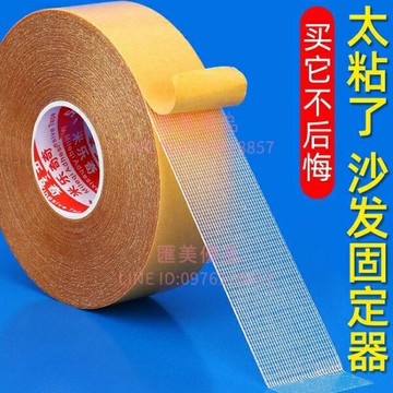 沙發墊固定器床單桌布防跑墊酒店地毯防滑貼皮布無針粘貼固定神器【聚寶屋】