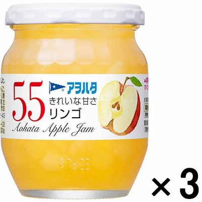 アヲハタアヲハタ 55 リンゴ250g 3個