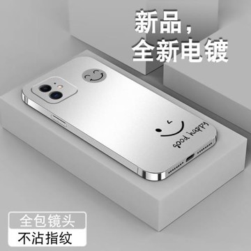 適用蘋果11手機殼男女新款iPhone 11pro防摔max保護套ip十一全包簡約網紅硅膠每日一笑個性創意電鍍銀潮軟殼