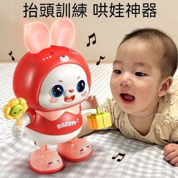 電動跳舞兔子玩具 嬰兒玩具 益智玩具 早敎玩具 跳舞玩具 兒童玩具 音樂玩具 嬰兒練習擡頭翻身爬有聲會動兒童禮物