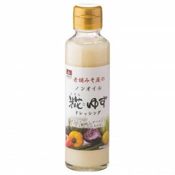 会津天宝 老舗みそ屋のノンオイルドレッシング糀とゆず 150ml ×12本セット