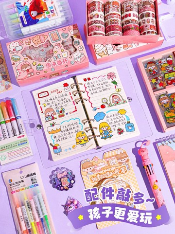 文具套裝禮盒 文具禮盒 學習文具套裝 手帳禮盒手賬本女孩套裝生日禮物手杖本子膠帶全套文具豪華大禮包兒童女生咕卡貼紙奶油膠火漆印章小學生工具『FY00848』