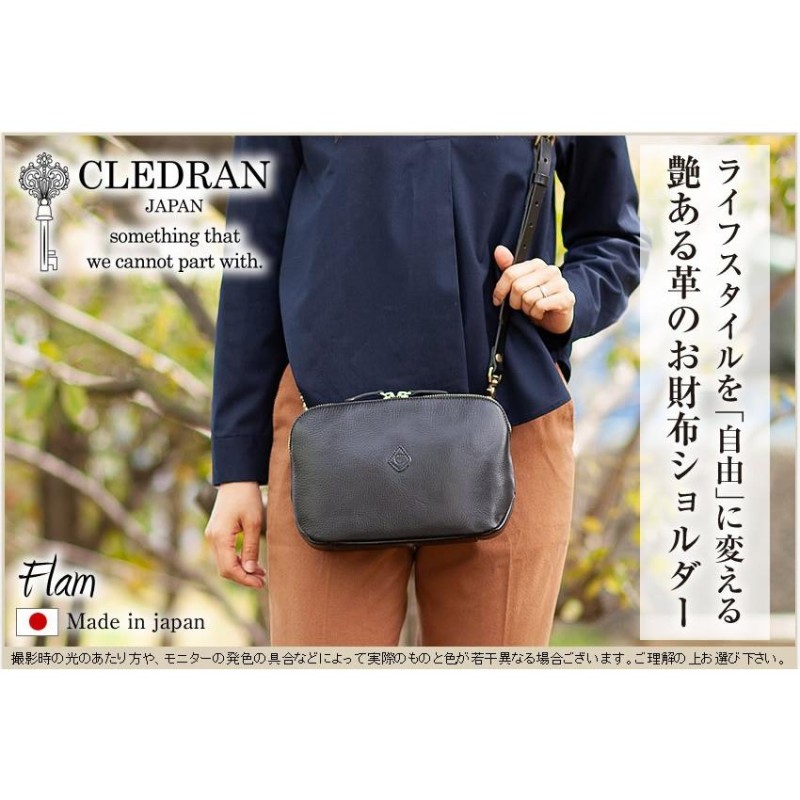 生産終了モデル クレドラン CLEDRAN フラム FLAM お財布ポシェット ショルダー お財布ショルダー レディース 斜めがけ 日本製  CL-2763 WS | LINEブランドカタログ