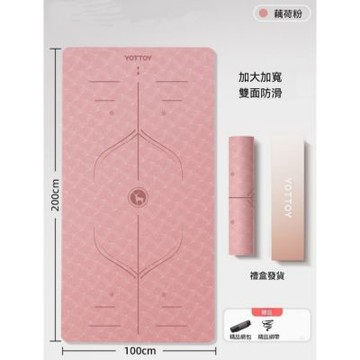 瑜伽墊（200x100cm 厚10mm）健身墊 普拉提地墊 體操墊 跳操墊 運動地墊