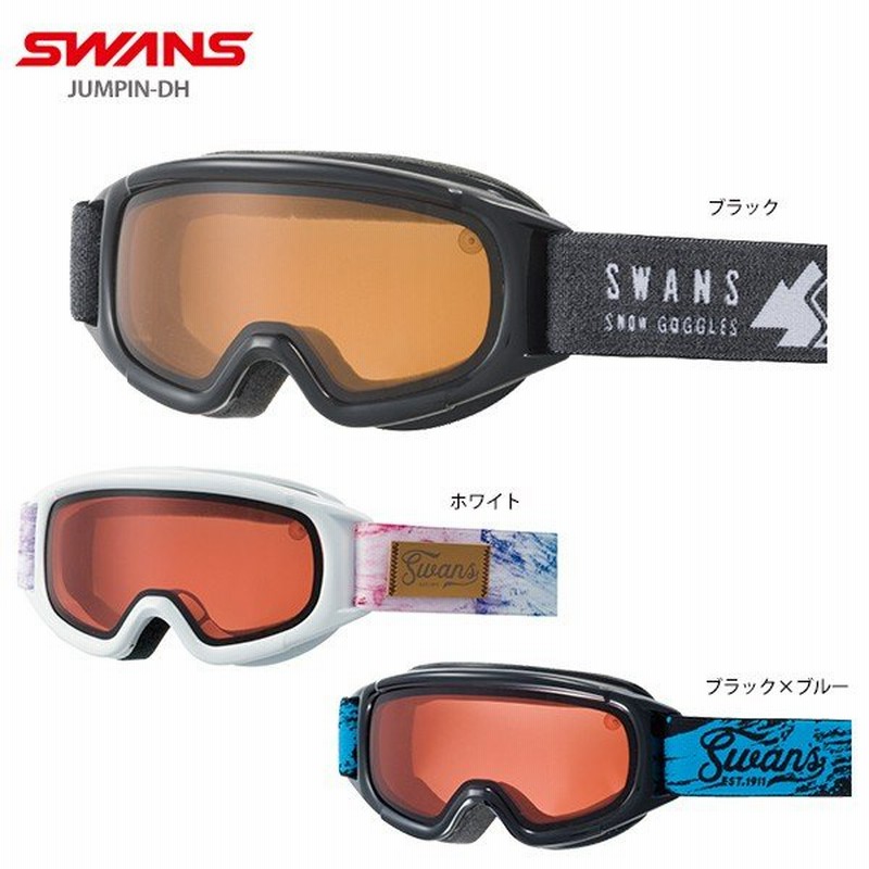 Swans スワンズ ジュニアスキーゴーグル 21 Jumpin Dh 眼鏡 メガネ対応ゴーグル 21 通販 Lineポイント最大0 5 Get Lineショッピング