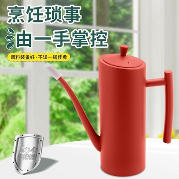 免運附發票 工廠直銷 304不銹鋼家用食品級油壺罐調料瓶廚房專用油瓶不掛油醬油醋瓶 出貨快速PPP1111