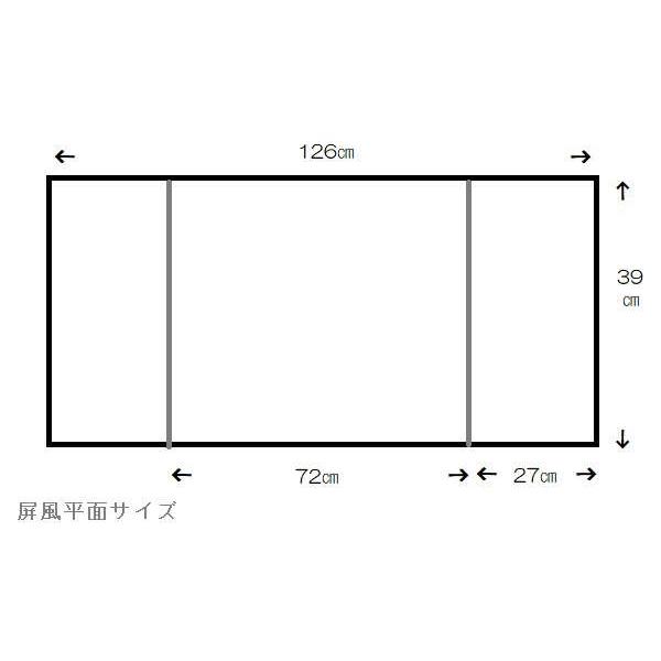 アウトレット品 雛人形屏風単品 13号三月屏風 桂 金彩御所桜飛翔柄オーク塗 21ya1342 sn153