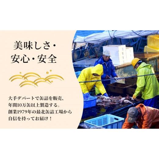 ふるさと納税 北海道 枝幸町 北海道産紅ずわいほぐしみ水煮缶詰（12缶セット＋3缶セット＋3缶セット）計18缶