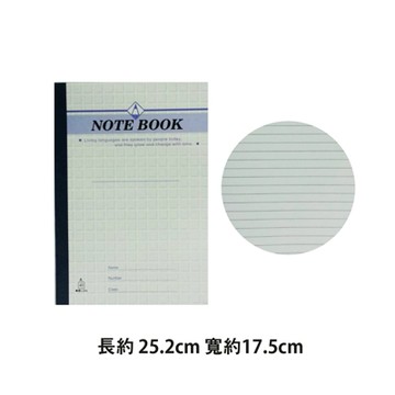 18KA40固頁橫線筆記本/記事本 約22張入 NO.1840N