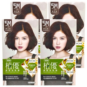 美吾髮植優 護髮染髮霜  5M摩卡棕  4盒
