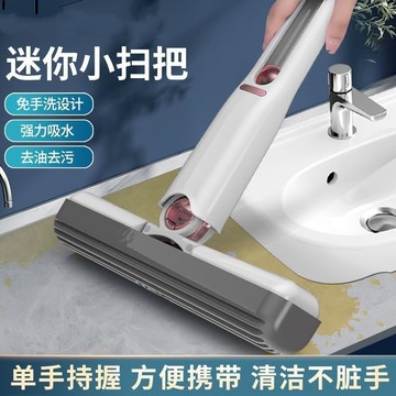 桌面迷你小拖把代替抹布吸水性強可懸掛免手洗便攜式小拖把