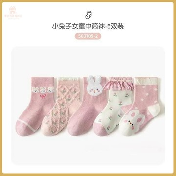 💚兒童襪子💚女童襪子花邊公主襪秋冬季中筒襪棉女寶兒童春秋新款a類學生女孩 Z52I