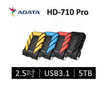 ADATA HD710 PRO 5TB 黑色外接式硬碟 IP68 防水防塵 軍規