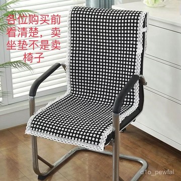 🔥桃園出貨-四季通用坐靠一體墊扣帶防滑棊牌室客廳辦公椅躺椅長款一體式坐墊