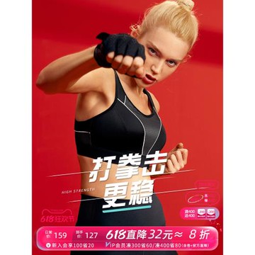 大碼運動內衣女高強度防震跑步胖mm背心大胸顯小專業健身文胸罩夏