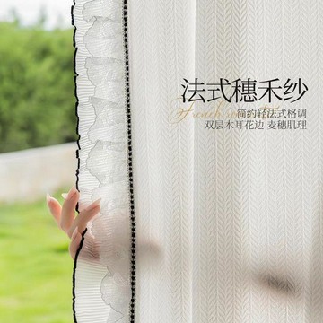 🔥定製窗簾🔥法式浪漫紗簾透光復古不透人蕾絲花邊客廳輕奢窗紗高檔陽臺窗簾窗簾 遮光窗簾 窗簾布 窗簾 免打孔