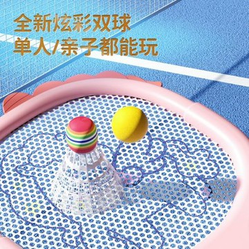 感統室內訓練網球拍幼兒園男女孩親子互動戶外休閑運動兒童玩具