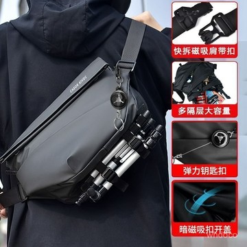 👜 卿選好物 👜【30天熱銷2390件】斜挎包男大容量潮牌摩託車斜跨單肩包運動背包挎包男士騎行包跨包
