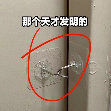 【🔥9.6萬人收藏】 超低價🔥下殺1元🔥地攤掛鈎透明磨砂門後粘膠掛鈎廚房免釘掛衣勾無痕掛鈎浴室粘鈎【活动价】