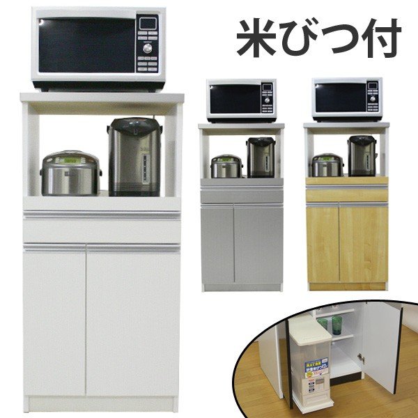 レンジ台 家電ラック 米びつ付 パートナー1 ハイグロス仕様 幅60cm キッチンラック キッチンボード キッチン収納 日本製 完成品 通販 Lineポイント最大0 5 Get Lineショッピング