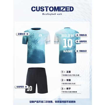 羽毛球服女裝套裝男款短袖上衣短裙短褲排球服團購訓練服外套新款