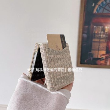 適用三星zflip5手機殼折疊屏w24flip隔層插卡flip4小香風編織w23filp卡包卡套zfilp3全包防摔filp5新款硬殼zf