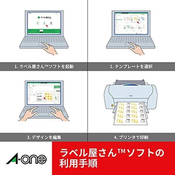 エーワン マルチカード 名刺 両面クリアエッジ 厚口 3000枚分 51863